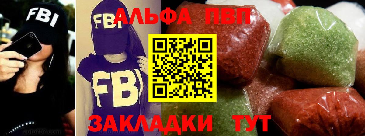 Alfa_PVP СК КРИС Междуреченск