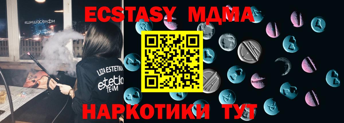 Экстази Punisher  Вход с VPN  Экстази louis Vuitton  Междуреченск 