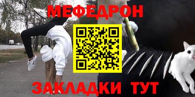 стафф Гай