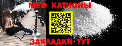 стафф Гай