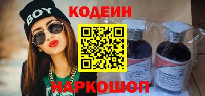 стафф Гай