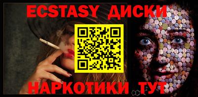 стафф Гай