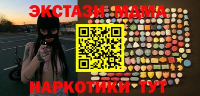 метадон Гатчина
