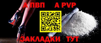 стафф Гай
