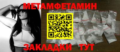 гидропоника Гагарин