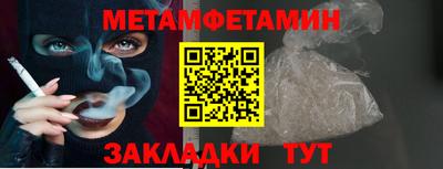 метадон Гатчина