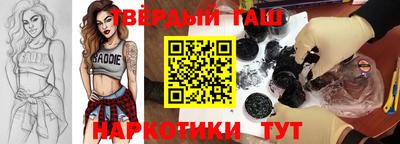 стафф Гай