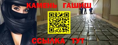 стафф Гай