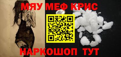 стафф Гай