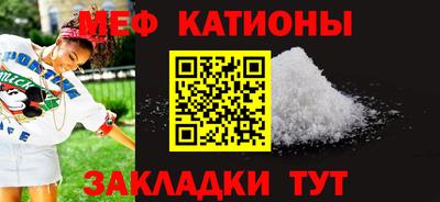 стафф Гай